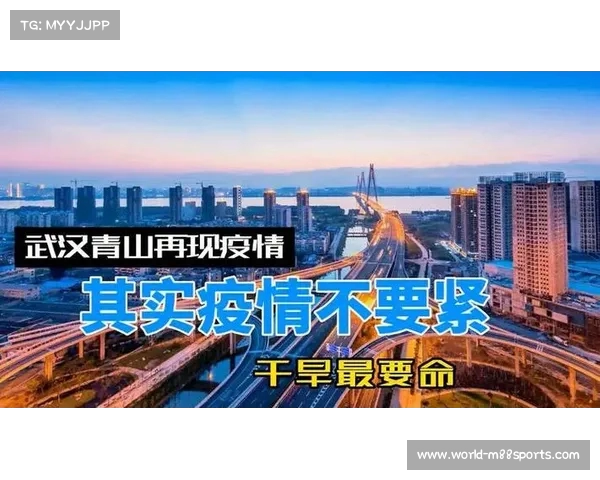 武汉长江仅四人阳性概率低 本轮比赛或将判负风险加大 武汉长江仅四人阳性概率低 本轮比赛或将判负风险加大