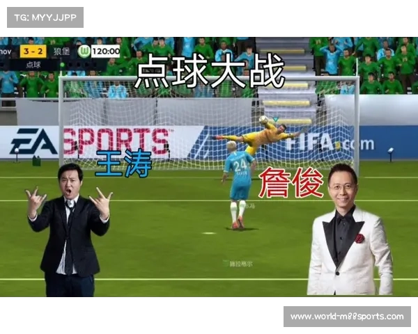 世界杯倒计时一周年詹俊预测冠军归属FIFA三强争夺战揭幕 世界杯倒计时一周年詹俊预测冠军归属FIFA三强争夺战揭幕