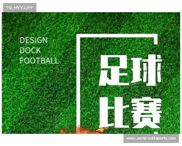 五大联赛经典海报与Logo汇聚探索足球文化的视觉盛宴 五大联赛经典海报与Logo汇聚探索足球文化的视觉盛宴